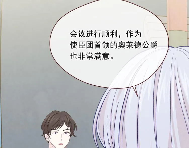第2季 第53话 莽撞的判断 第46页
