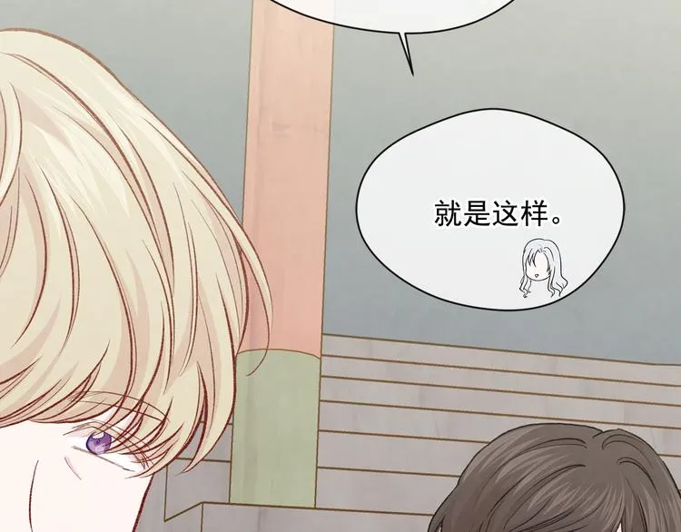 第2季 第53话 莽撞的判断 第64页