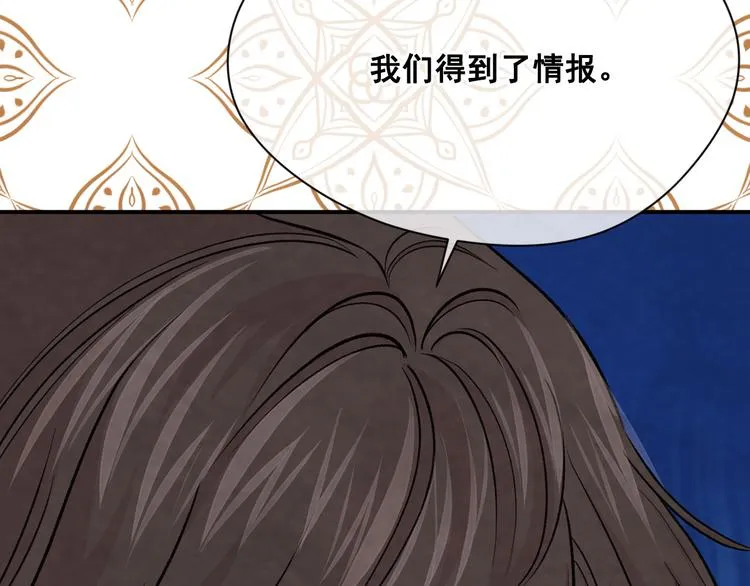 第2季 第53话 莽撞的判断 第74页