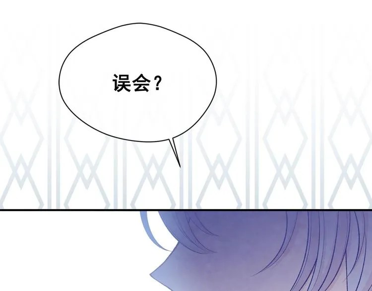 第2季 第53话 莽撞的判断 第97页