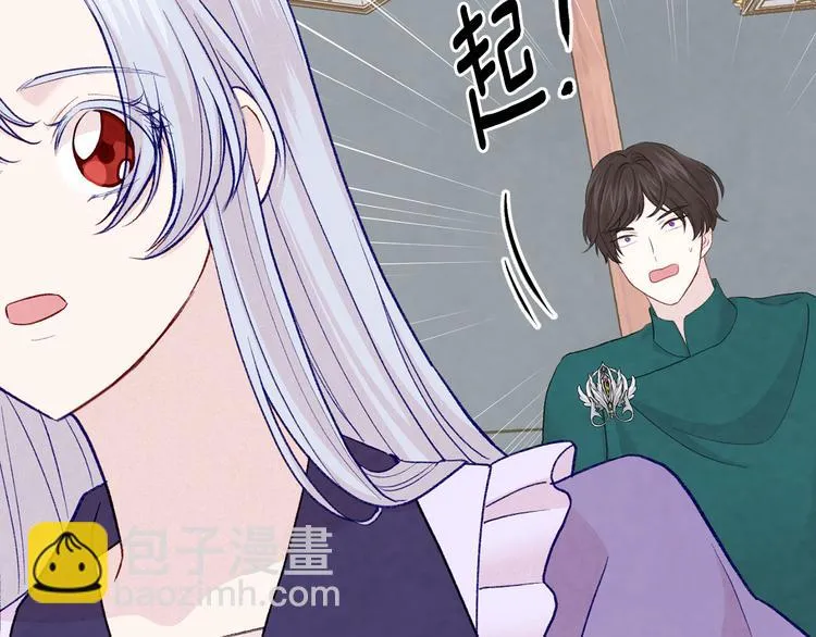 第2季 第53话 莽撞的判断 第116页