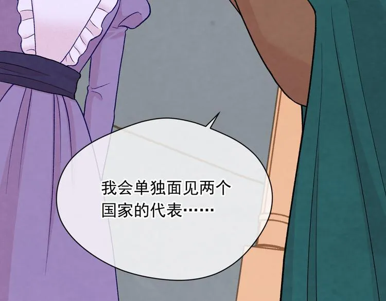 第2季 第53话 莽撞的判断 第128页