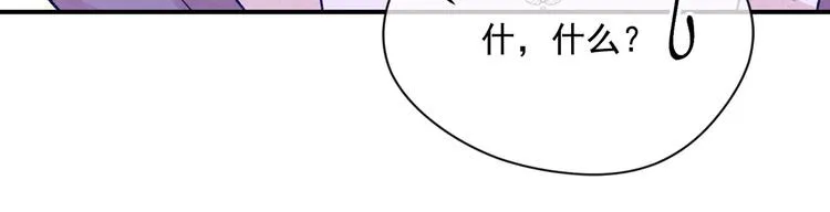 第2季 第53话 莽撞的判断 第132页