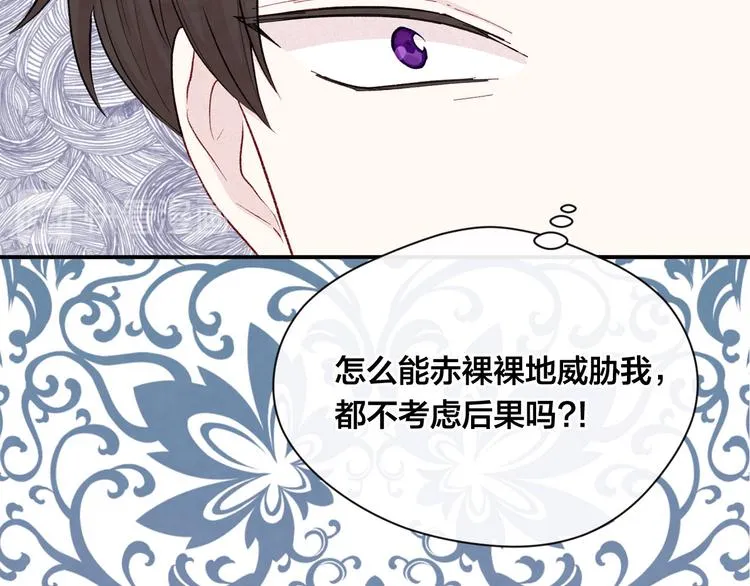 第2季 第53话 莽撞的判断 第136页