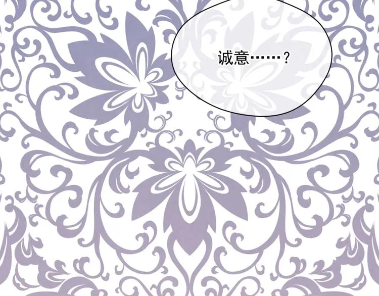 第2季 第53话 莽撞的判断 第142页