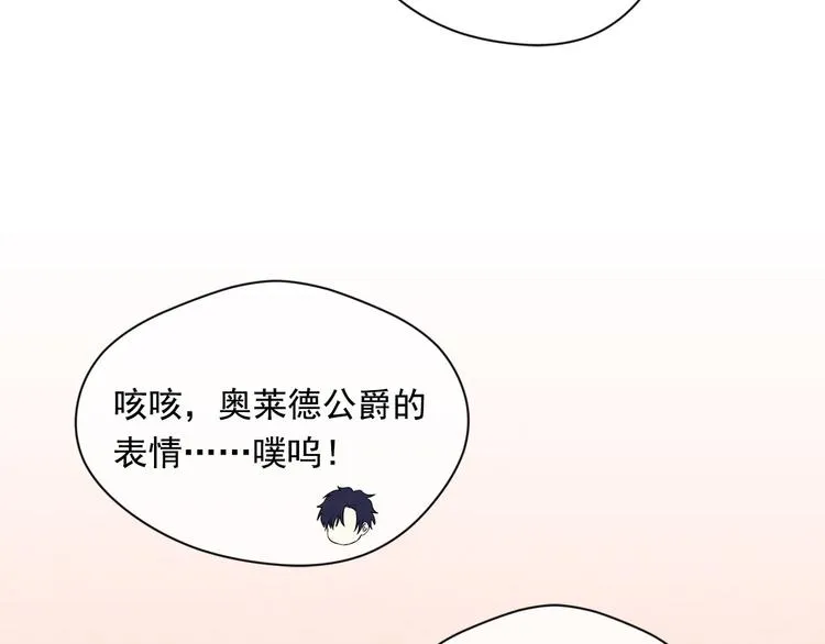 第2季 第53话 莽撞的判断 第145页