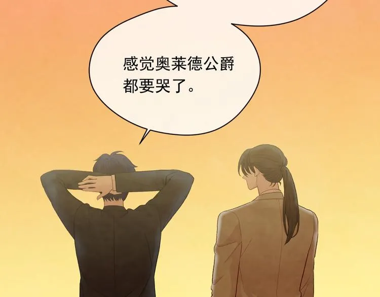 第2季 第53话 莽撞的判断 第147页
