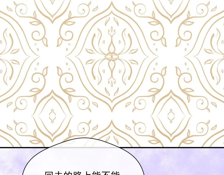第2季 第53话 莽撞的判断 第156页