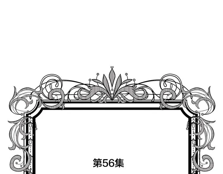 第2季 第56话 略胜一筹 第5页