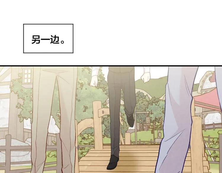 第2季 第56话 略胜一筹 第7页