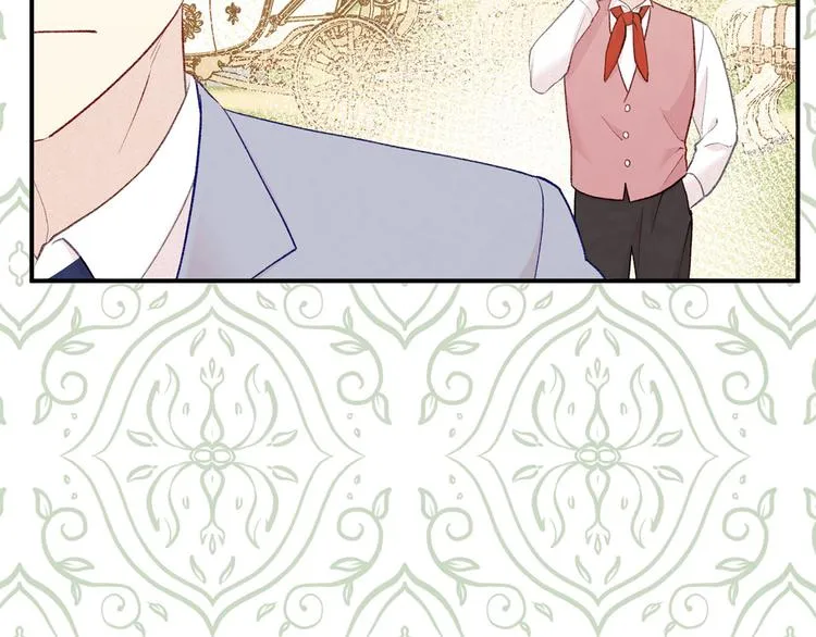 第2季 第56话 略胜一筹 第15页