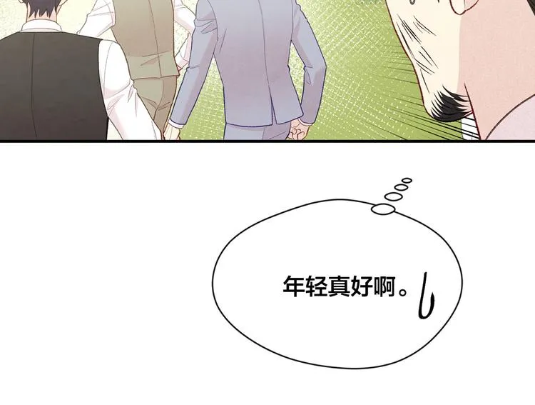 第2季 第56话 略胜一筹 第21页
