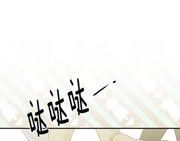 第2季 第56话 略胜一筹 第22页