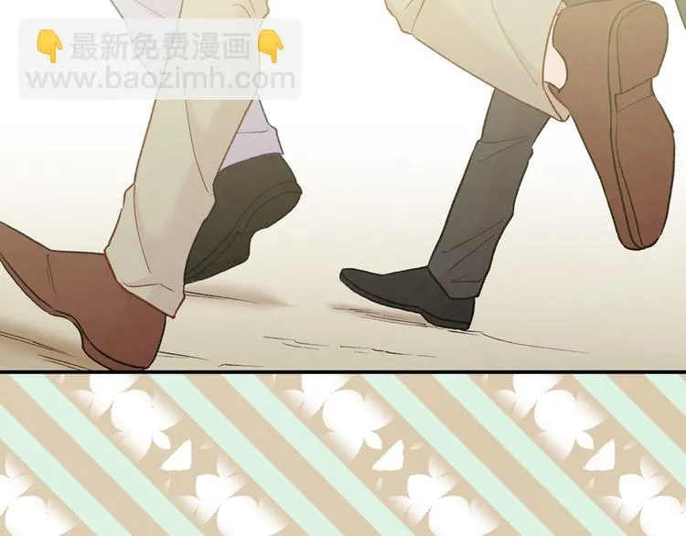 第2季 第56话 略胜一筹 第23页