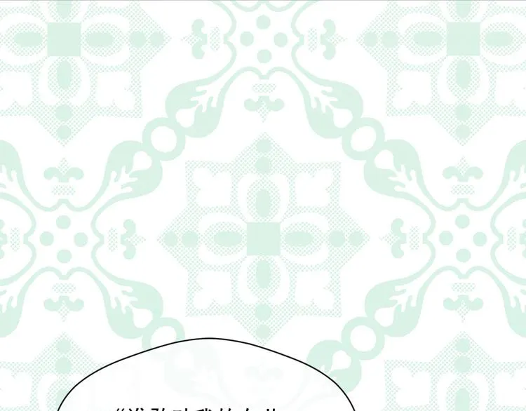 第2季 第56话 略胜一筹 第32页