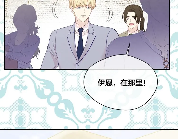 第2季 第56话 略胜一筹 第36页