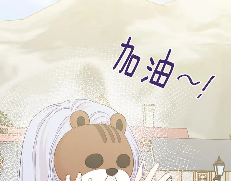 第2季 第56话 略胜一筹 第37页