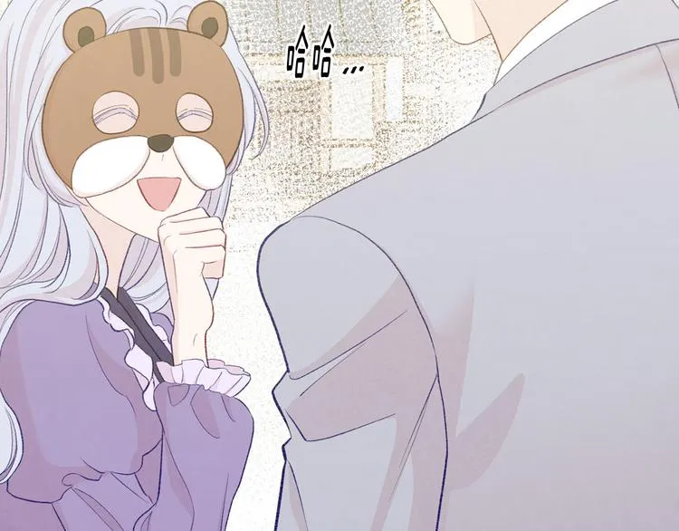 第2季 第56话 略胜一筹 第47页