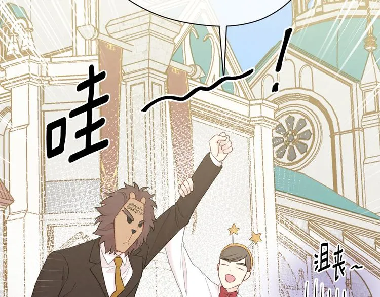 第2季 第56话 略胜一筹 第51页