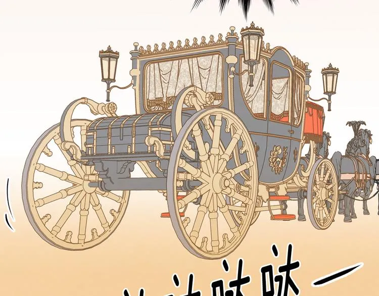 第2季 第56话 略胜一筹 第79页