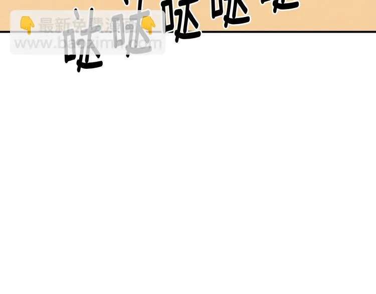第2季 第56话 略胜一筹 第80页