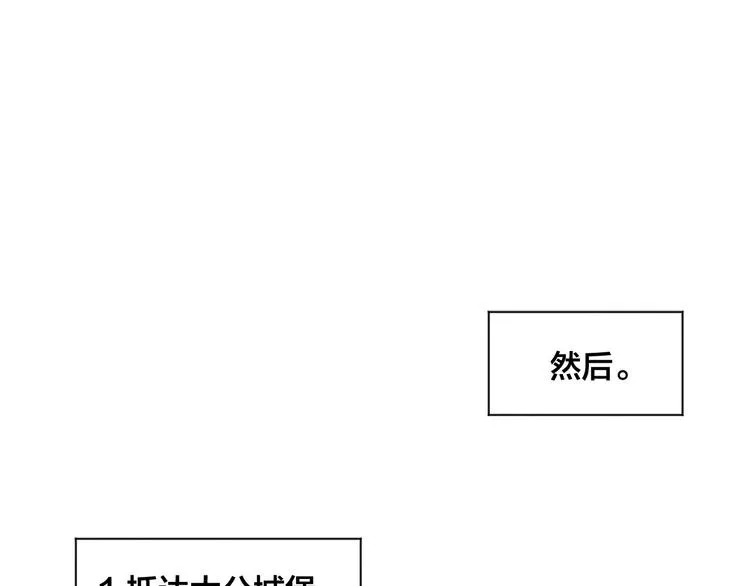 第2季 第56话 略胜一筹 第82页