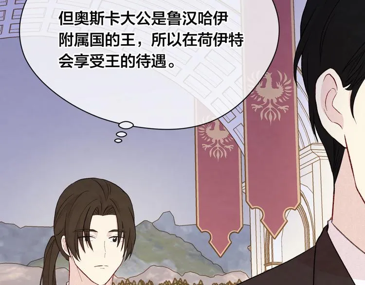 第2季 第56话 略胜一筹 第89页