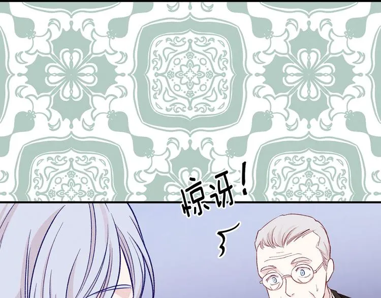 第2季 第56话 略胜一筹 第94页
