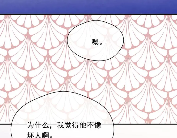 第2季 第56话 略胜一筹 第102页