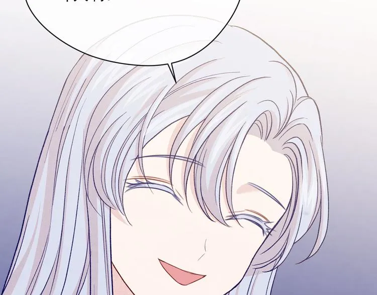 第2季 第56话 略胜一筹 第103页