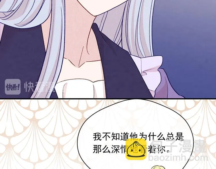 第2季 第56话 略胜一筹 第104页