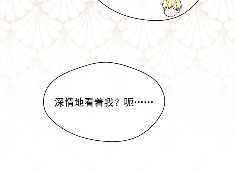 第2季 第56话 略胜一筹 第105页