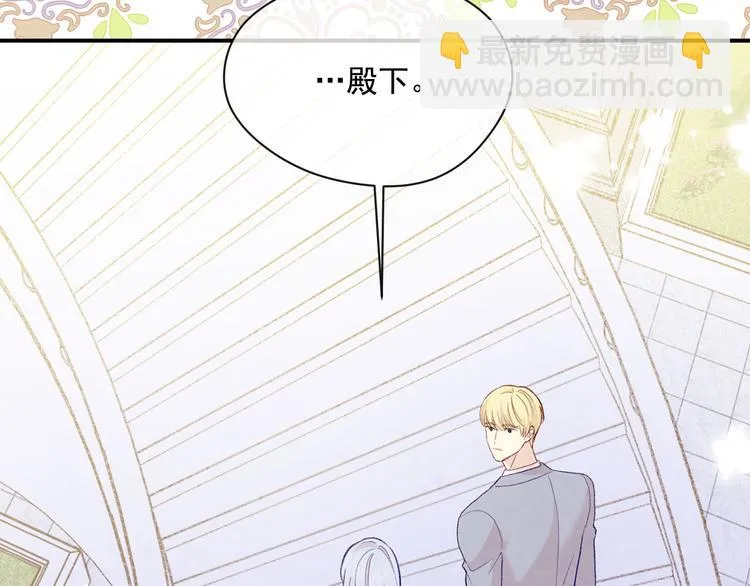 第2季 第56话 略胜一筹 第120页