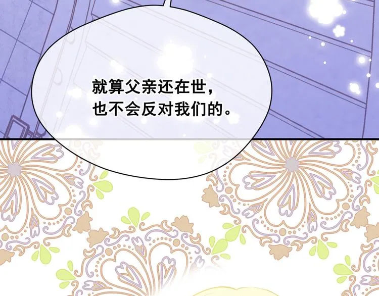 第2季 第56话 略胜一筹 第122页