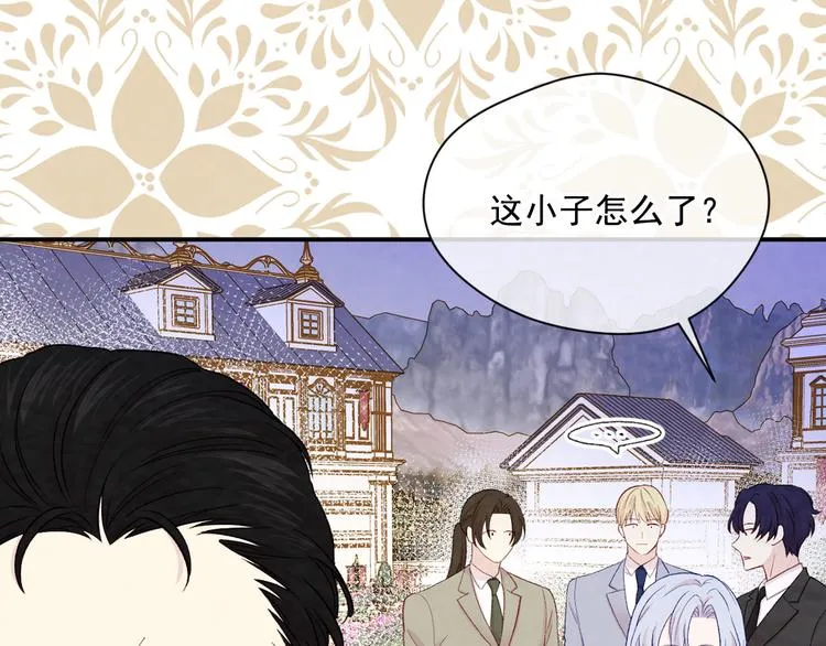 第2季 第56话 略胜一筹 第130页