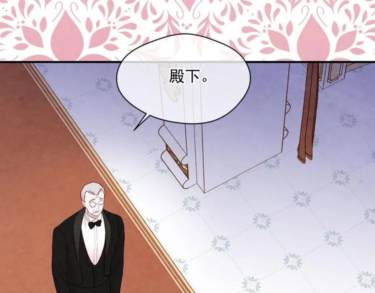 第2季 第56话 略胜一筹 第140页