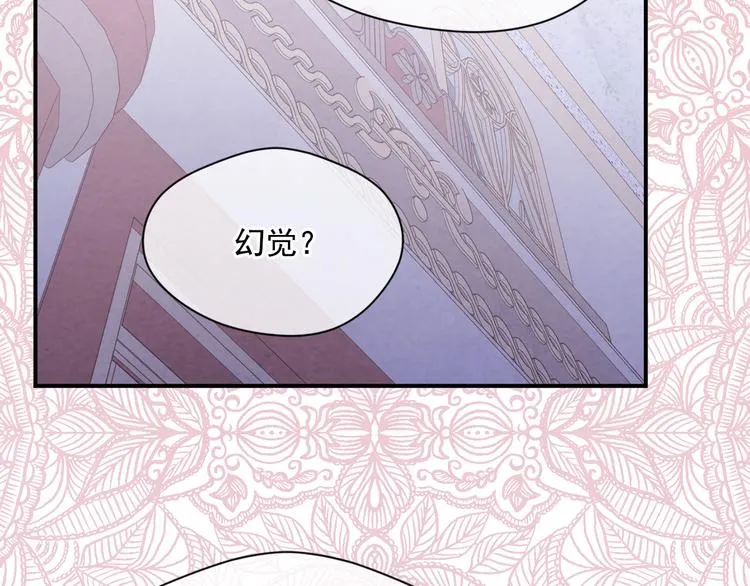 第2季 第56话 略胜一筹 第146页