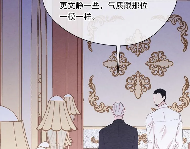 第2季 第56话 略胜一筹 第148页