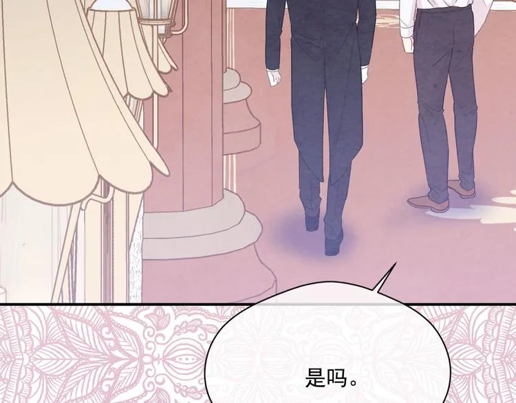 第2季 第56话 略胜一筹 第149页