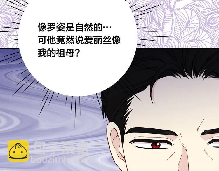 第2季 第56话 略胜一筹 第151页