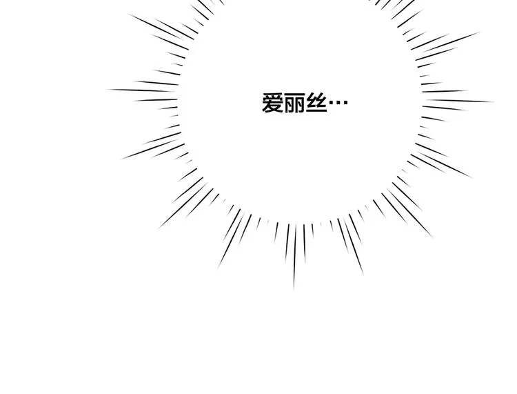 第2季 第56话 略胜一筹 第153页