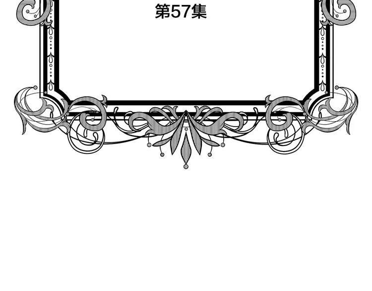第2季 第57话 求婚 第6页