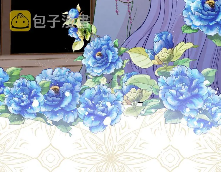 第2季 第57话 求婚 第10页