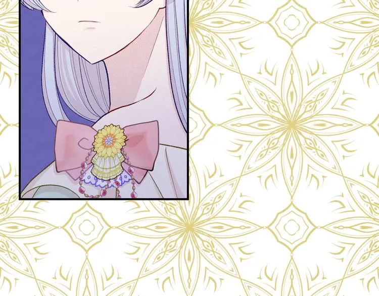 第2季 第57话 求婚 第15页