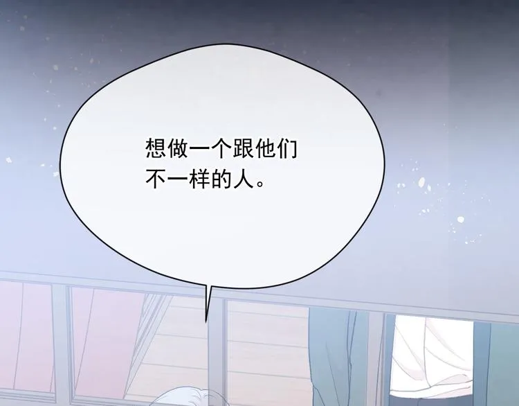 第2季 第57话 求婚 第24页