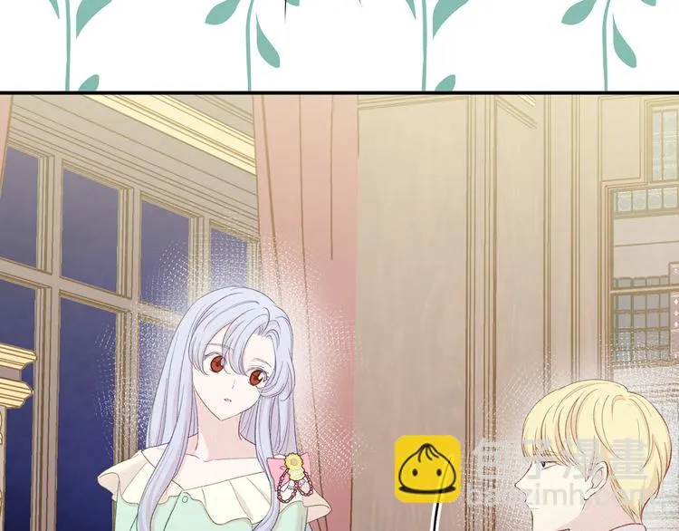 第2季 第57话 求婚 第56页