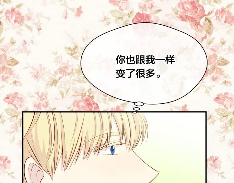 第2季 第57话 求婚 第102页