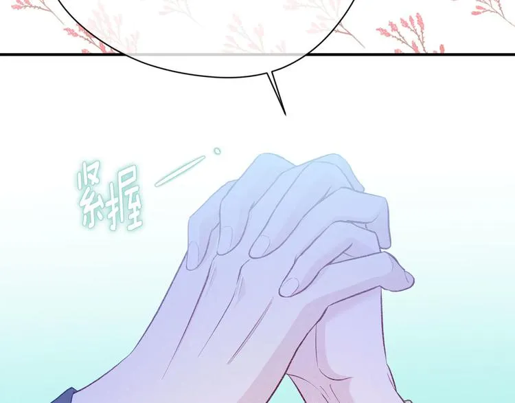 第2季 第57话 求婚 第112页