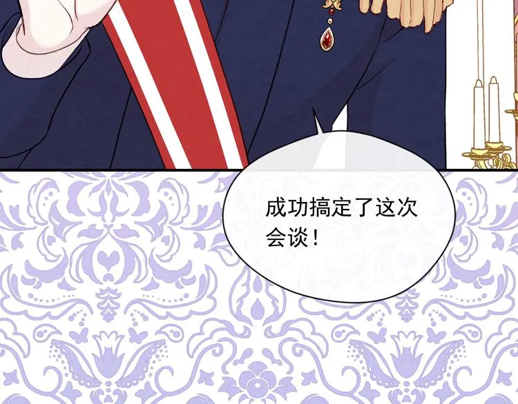 第2季 第57话 求婚 第132页