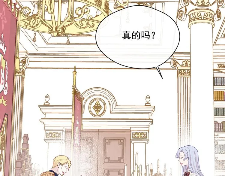 第2季 第57话 求婚 第134页
